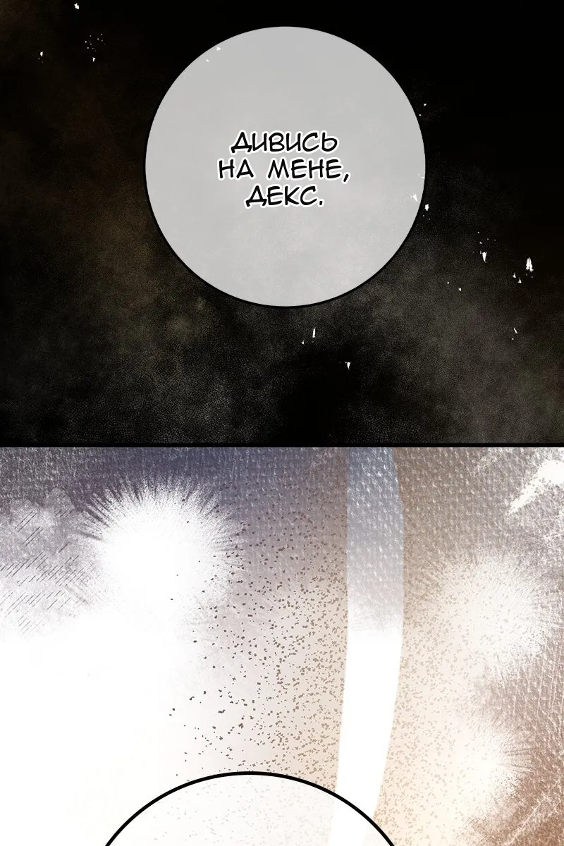 Сторінка 34