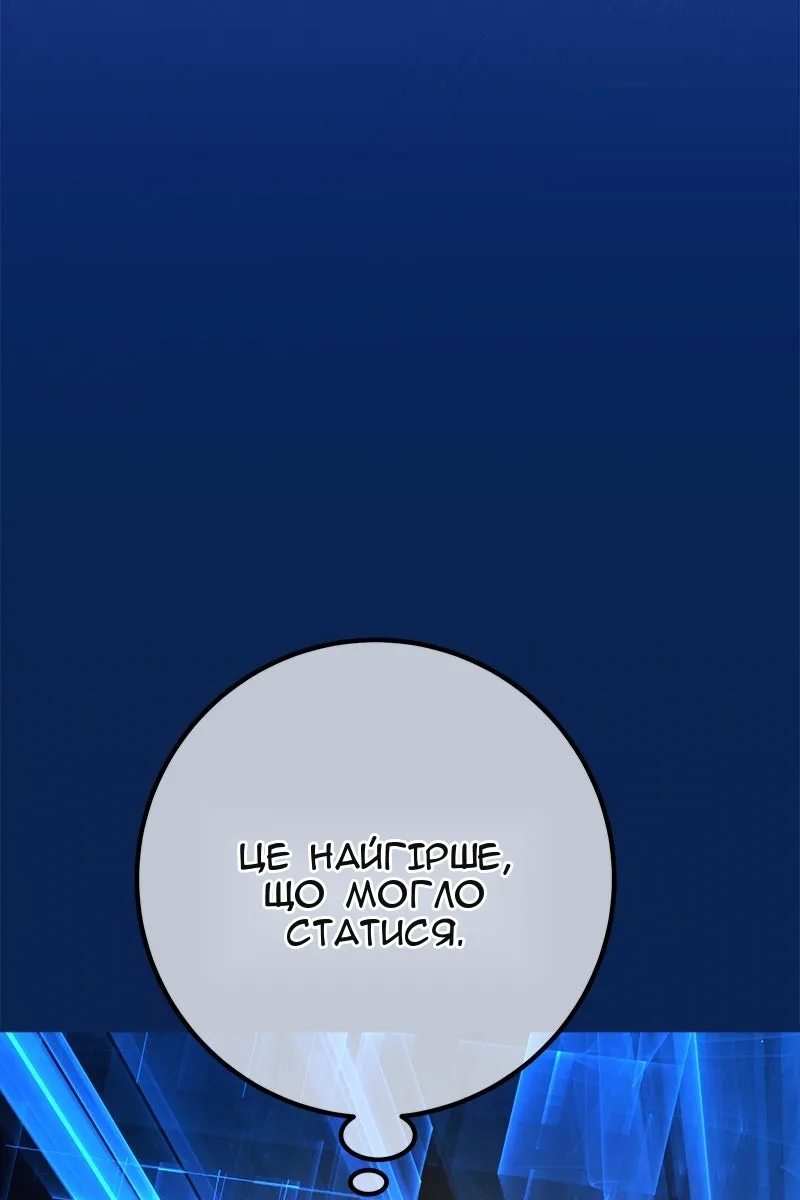 Сторінка 39