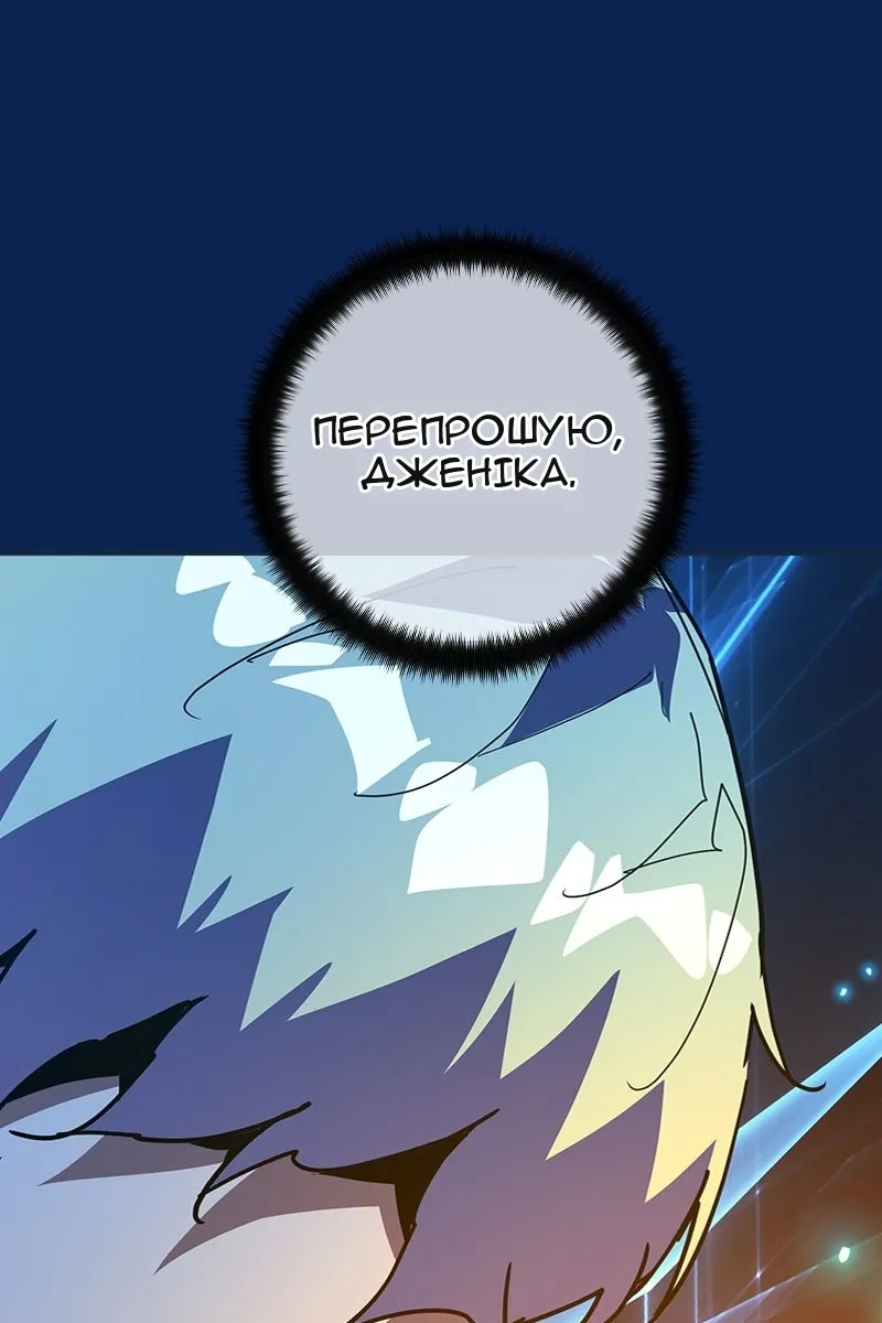 Сторінка 42