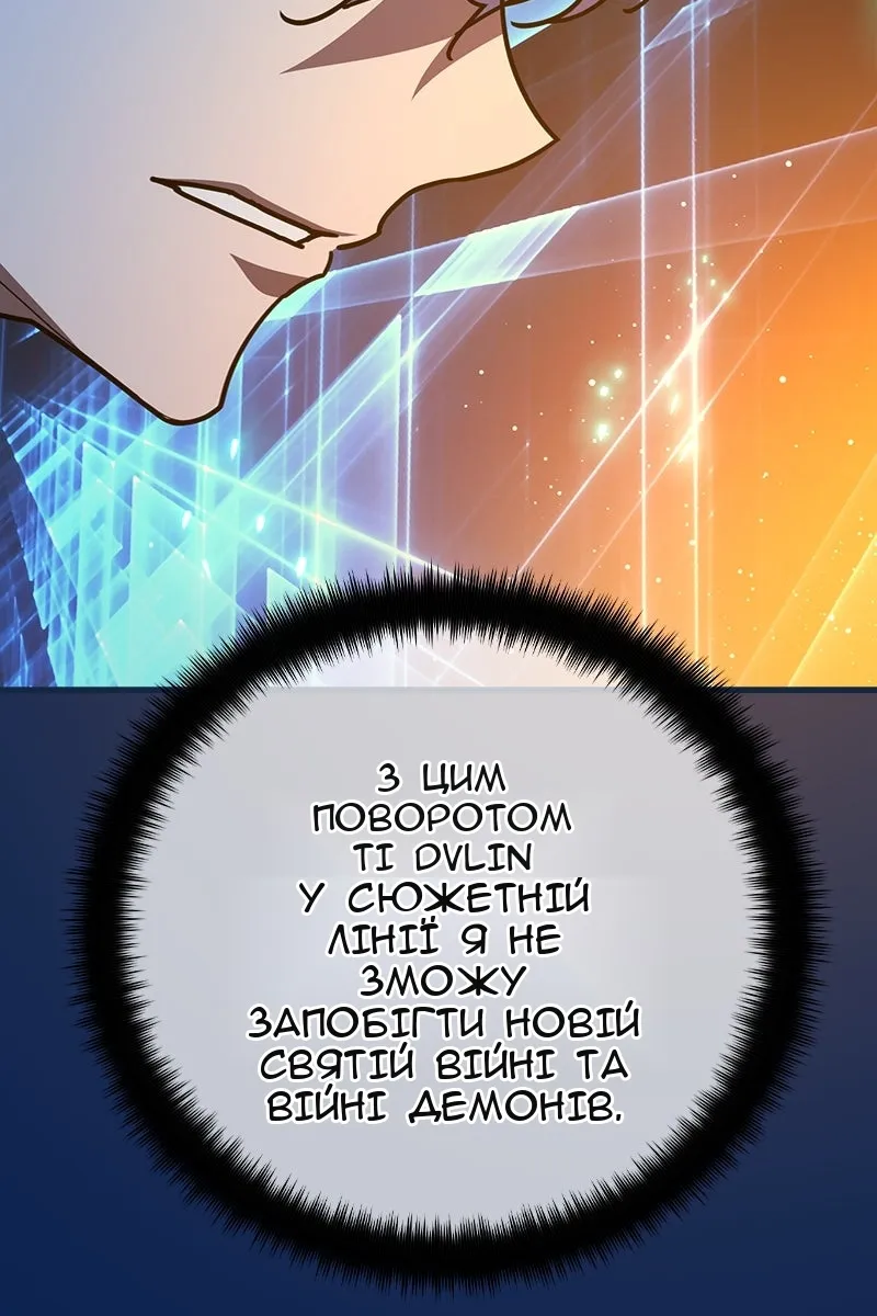 Сторінка 43