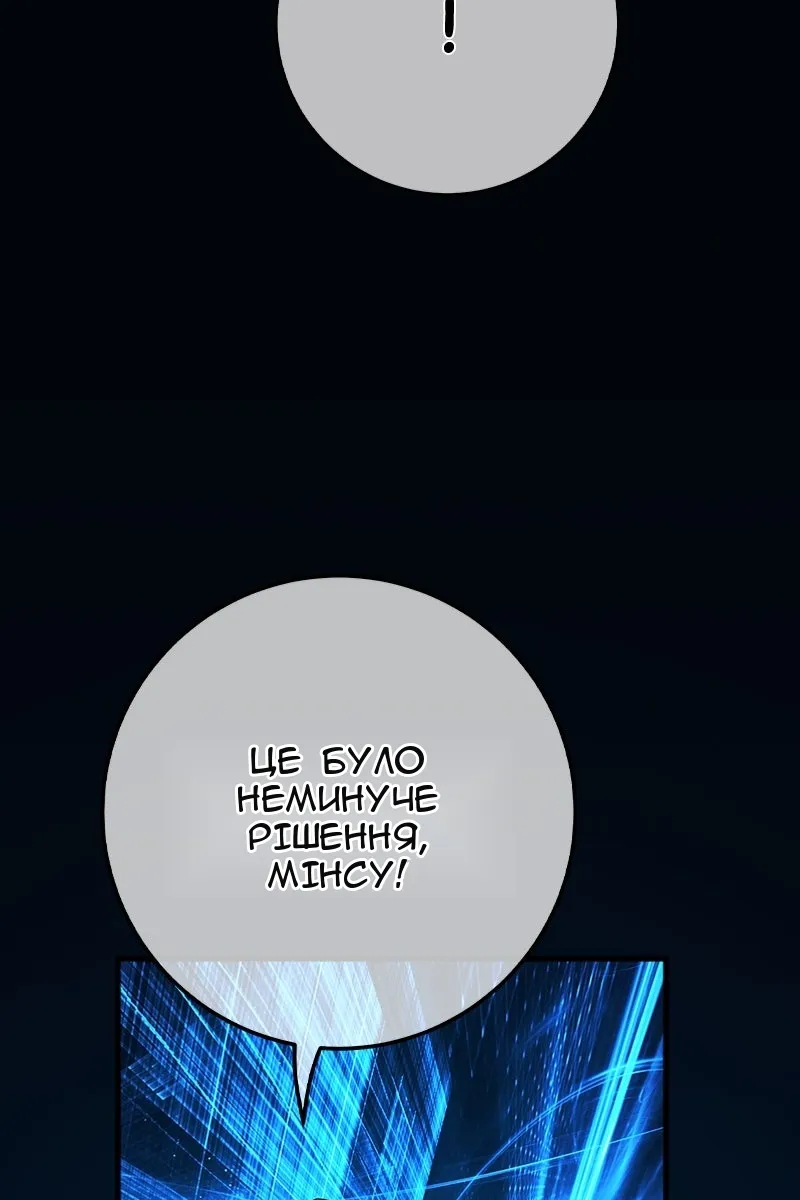 Сторінка 62