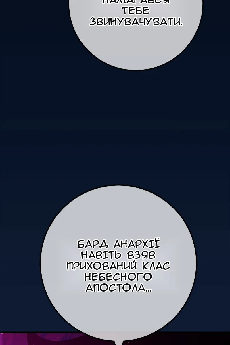 Сторінка 64