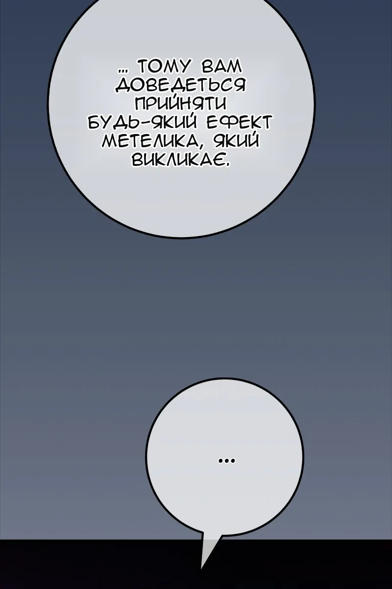 Сторінка 66