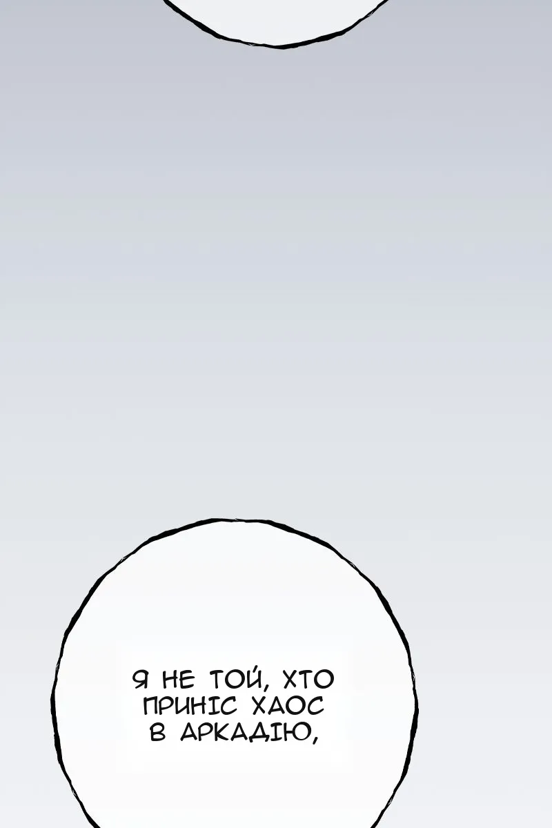 Сторінка 68