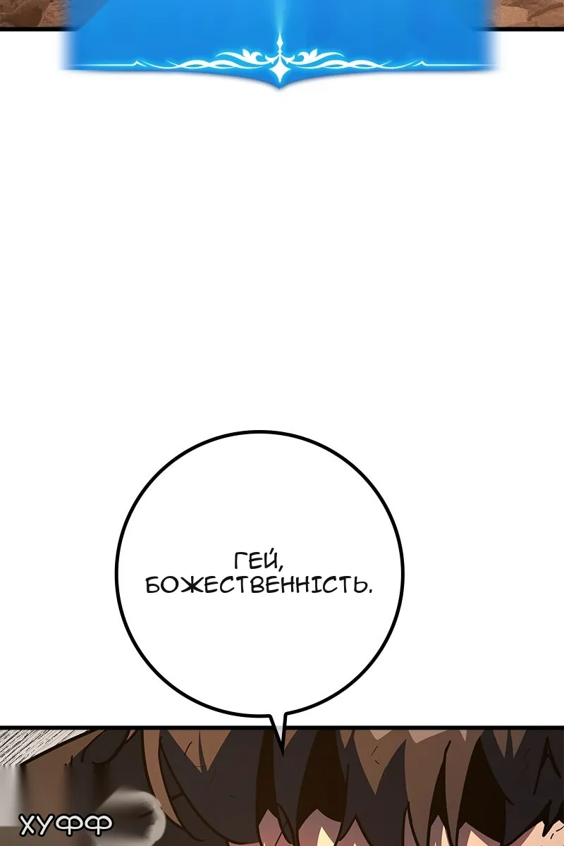 Сторінка 76
