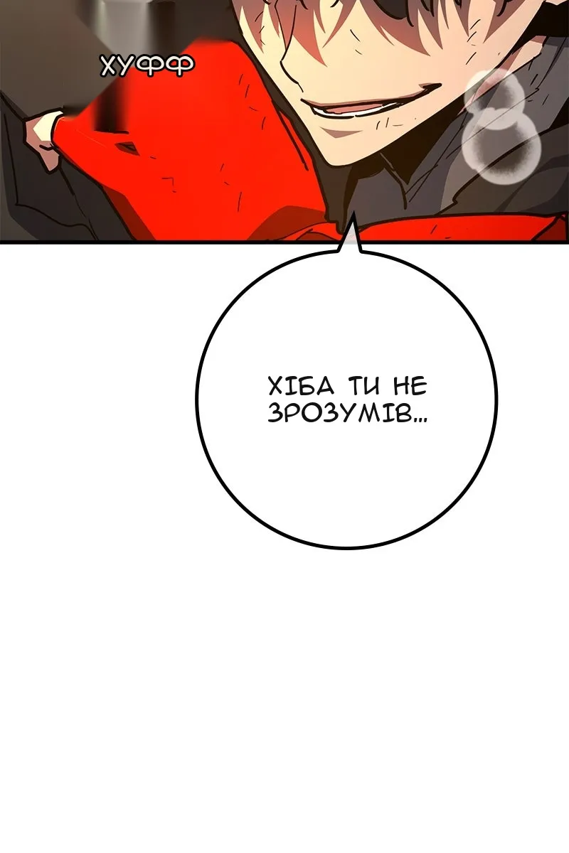 Сторінка 77