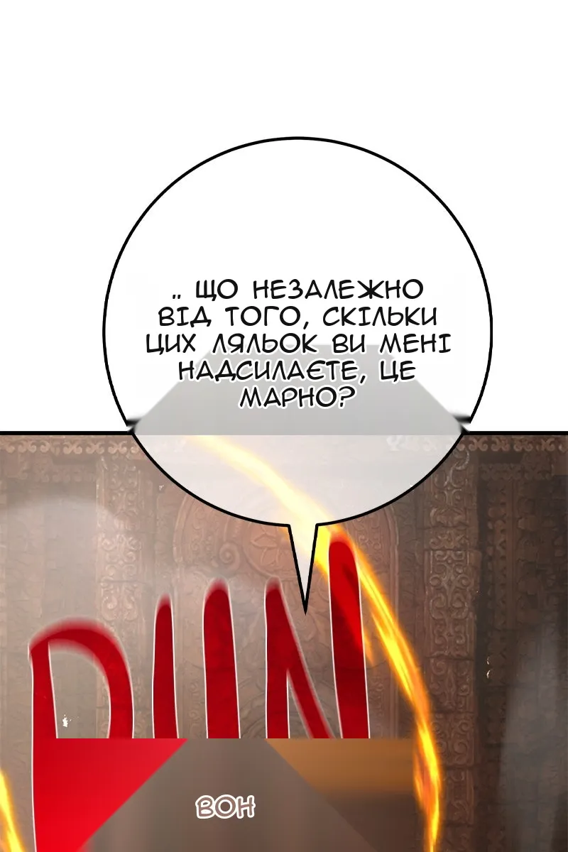 Сторінка 78