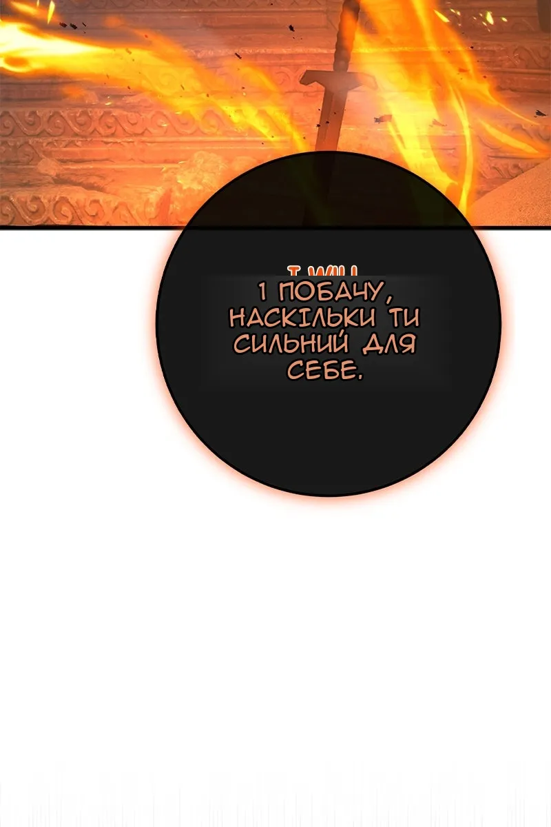 Сторінка 86