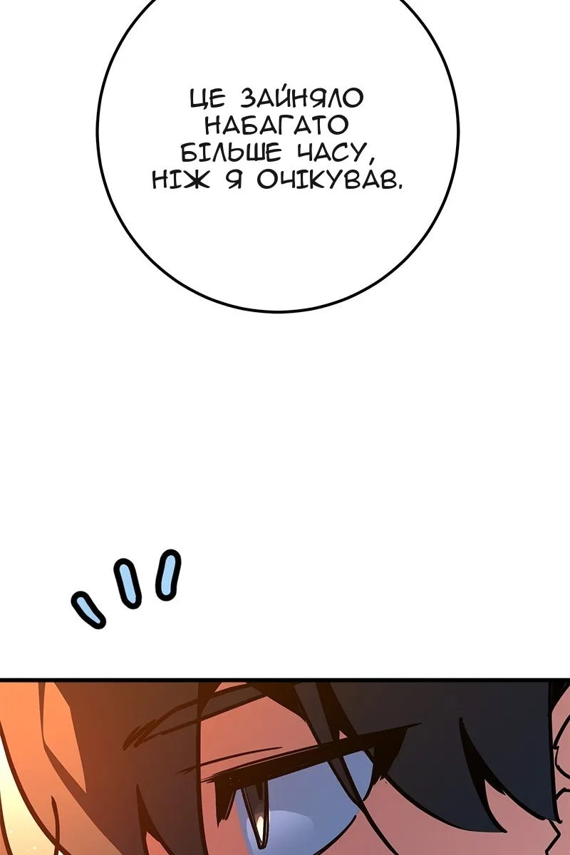 Сторінка 93