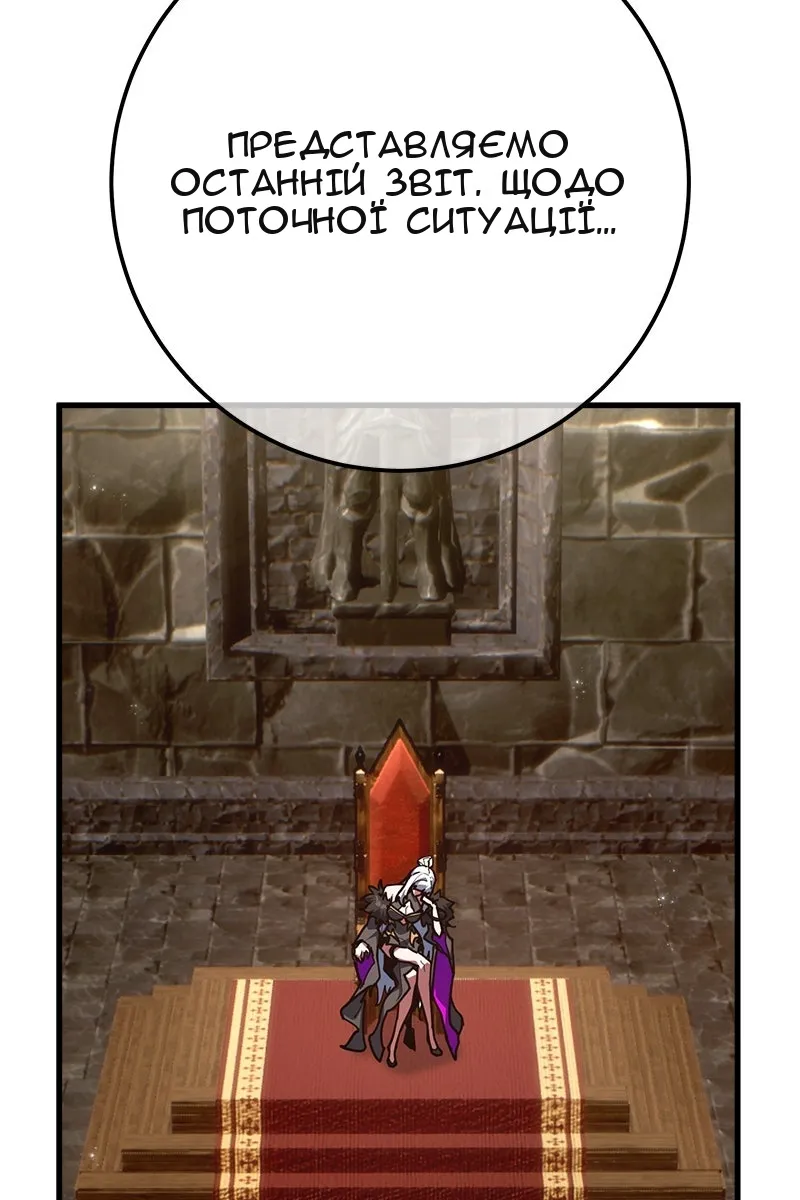 Сторінка 110