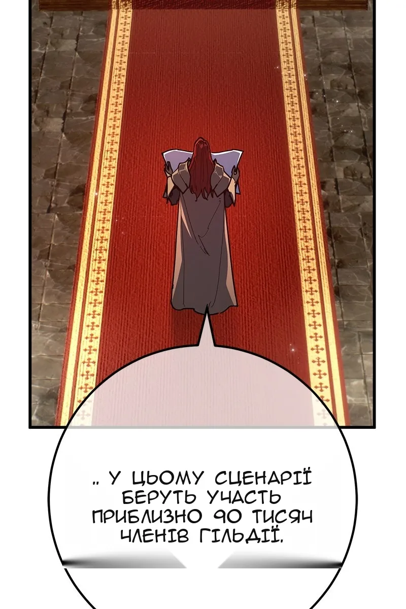 Сторінка 111