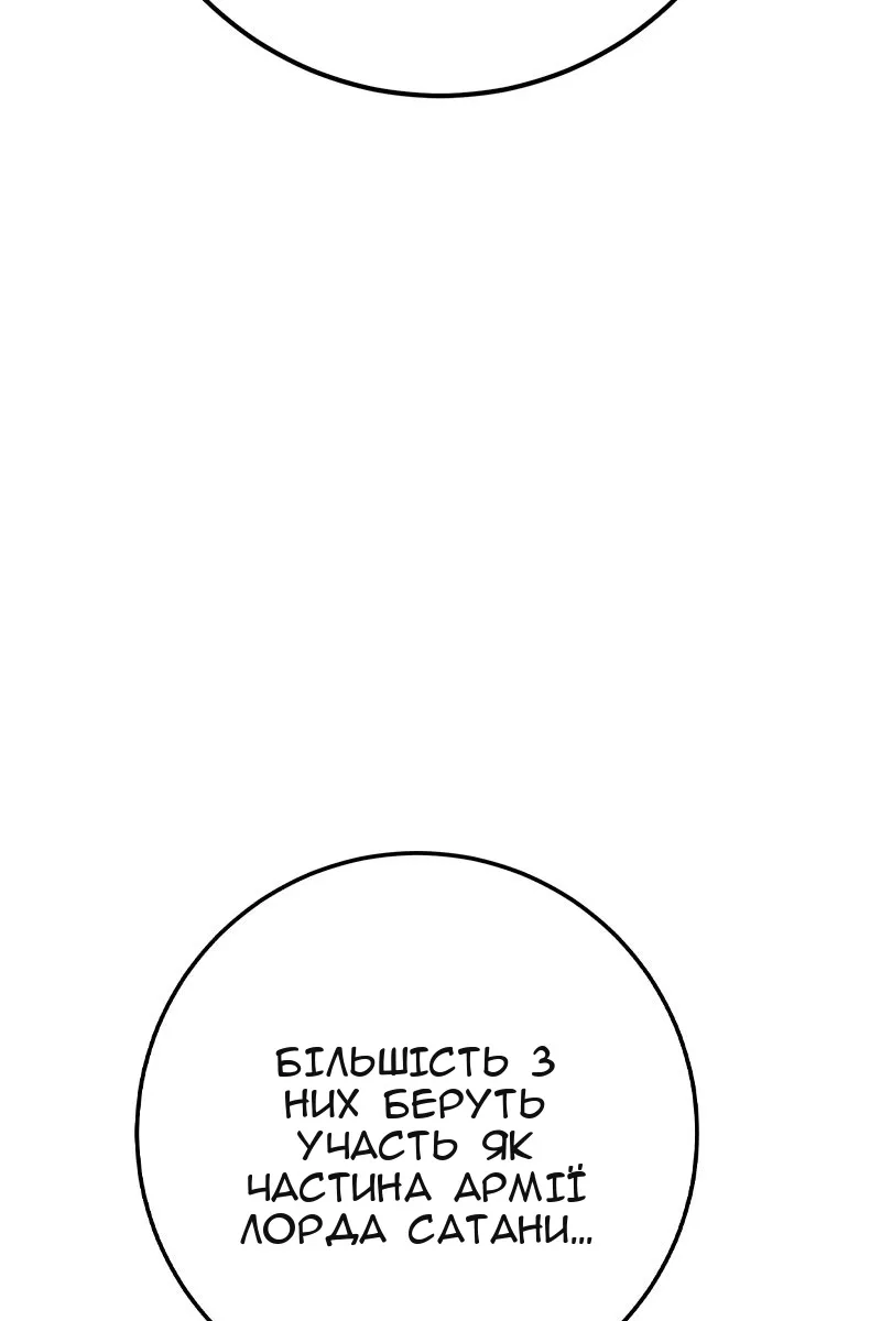 Сторінка 112