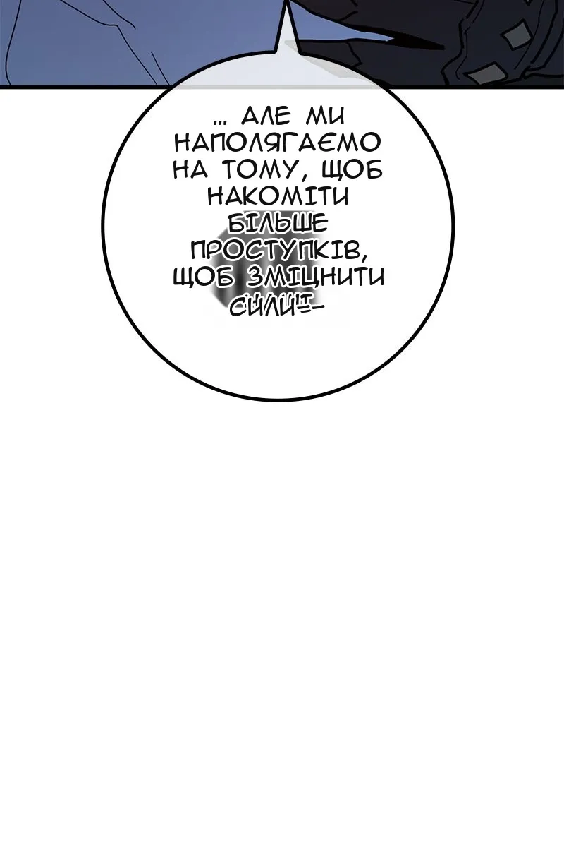 Сторінка 114