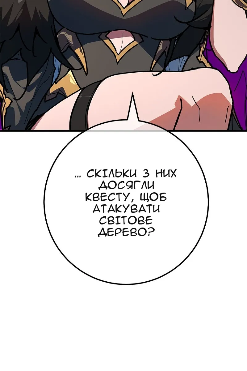 Сторінка 116