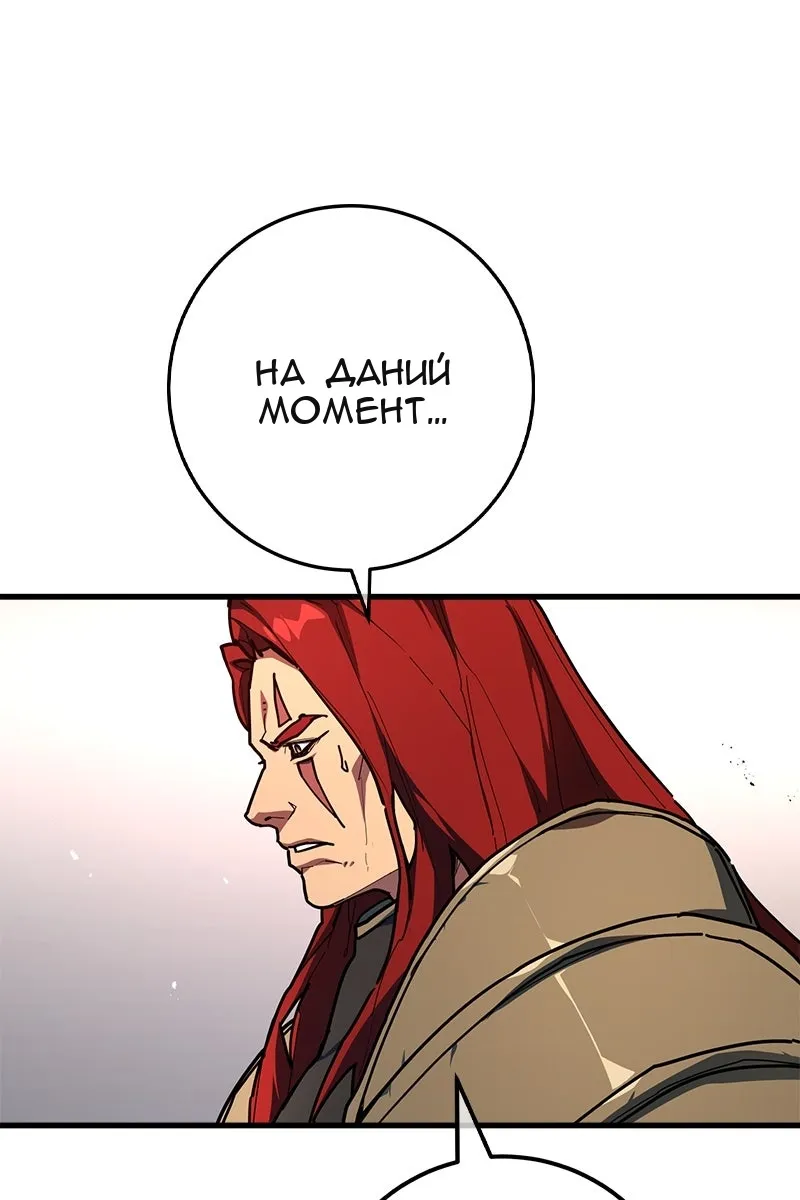 Сторінка 117