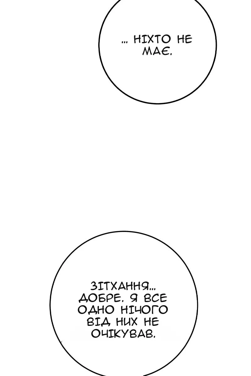 Сторінка 118