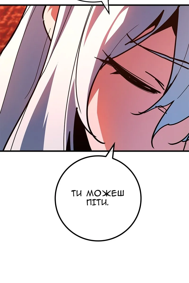 Сторінка 119