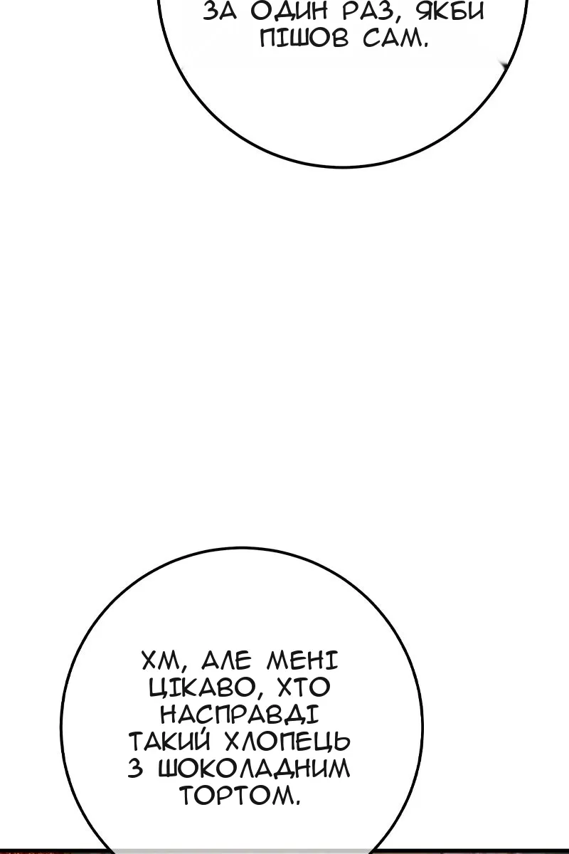 Сторінка 122