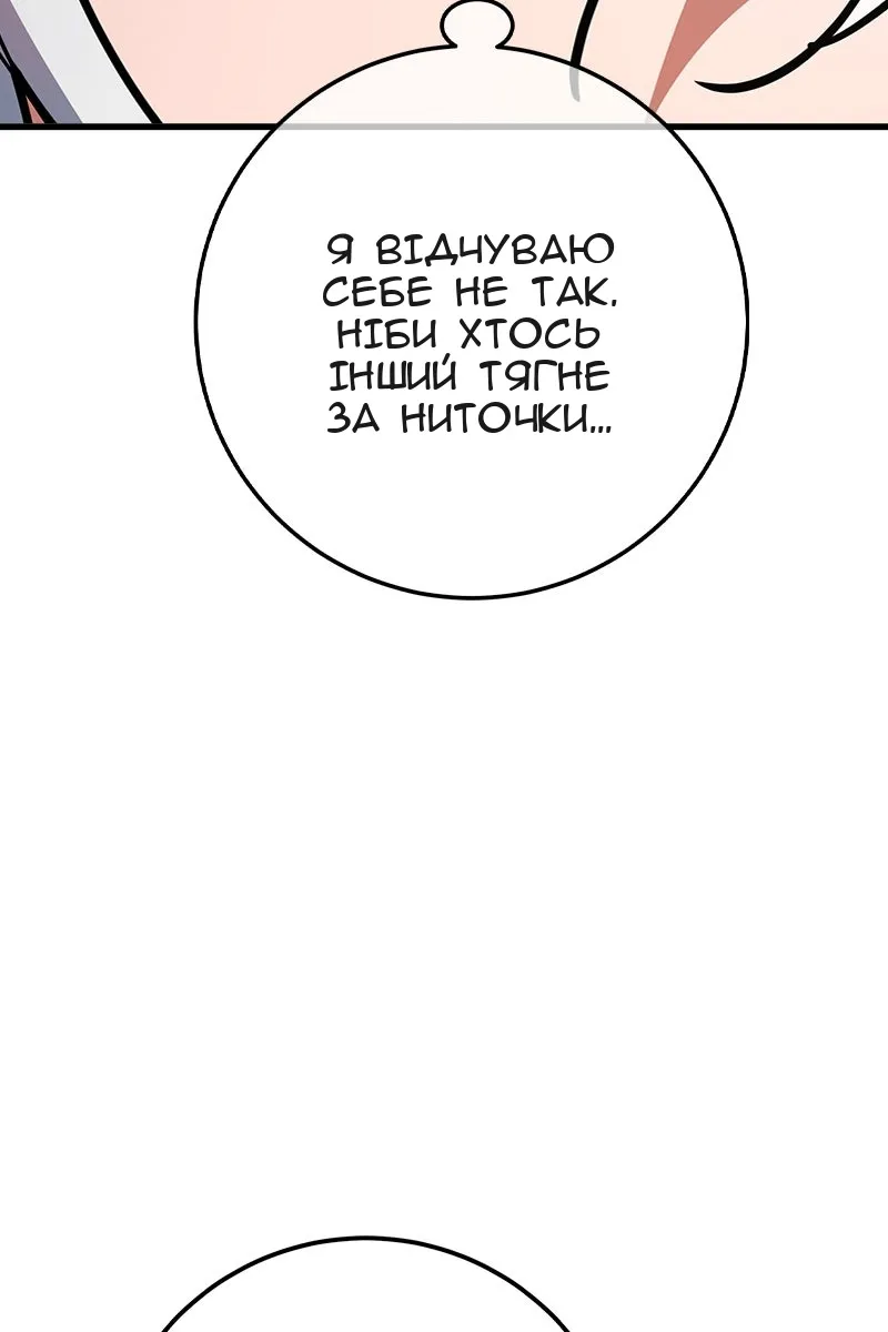 Сторінка 127
