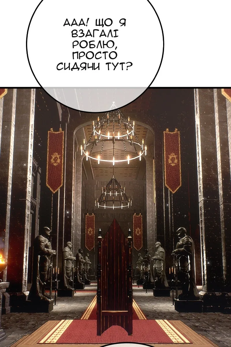 Сторінка 128