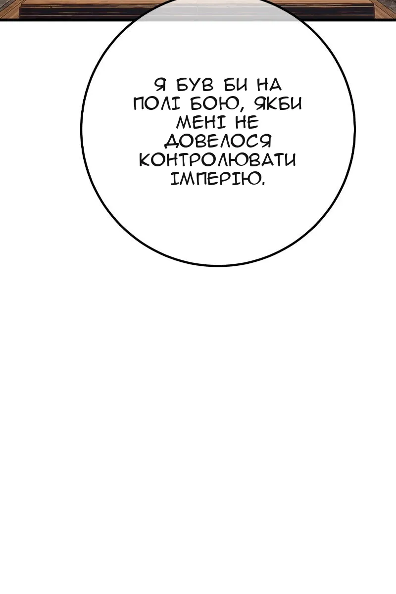 Сторінка 129