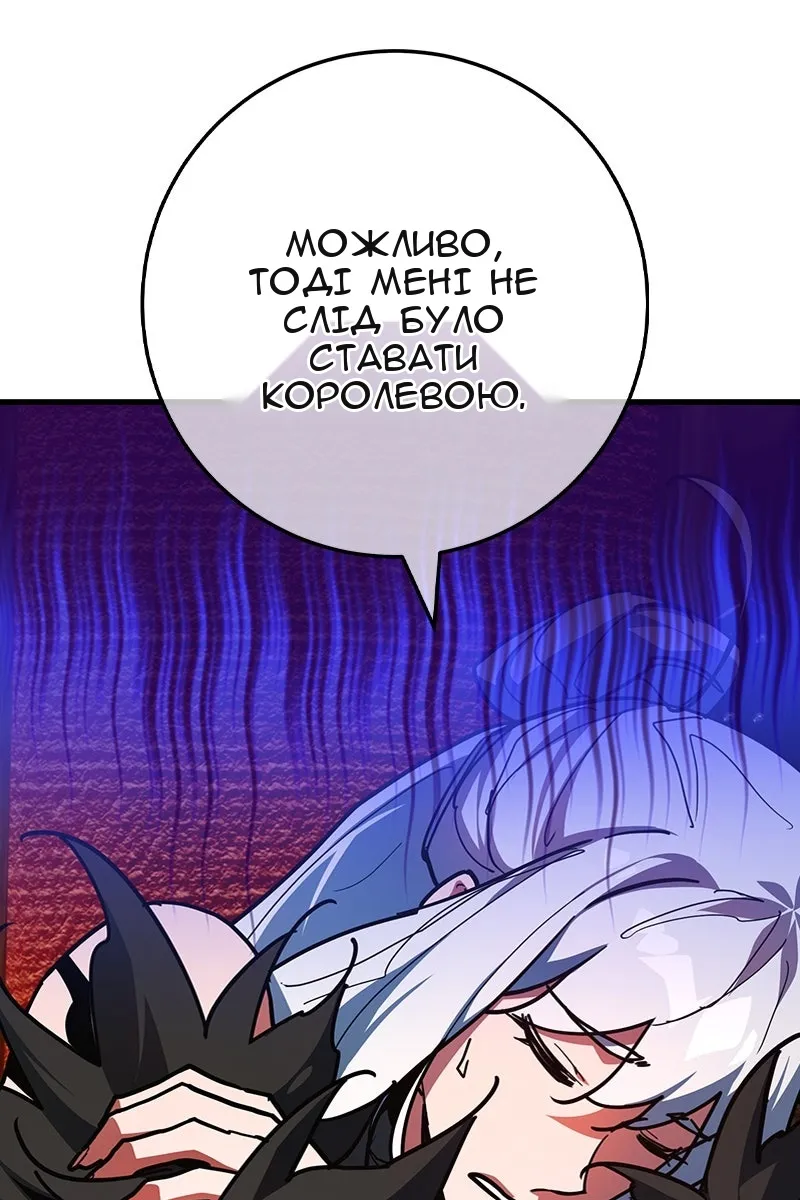 Сторінка 130