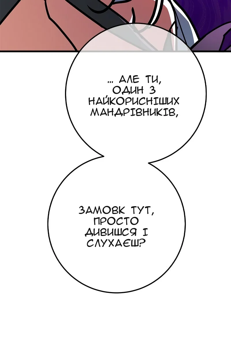 Сторінка 143
