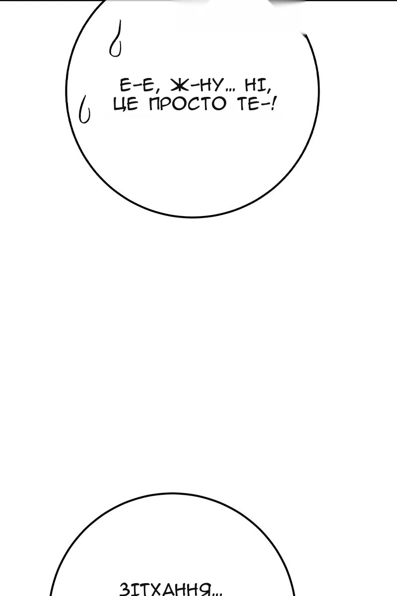 Сторінка 146