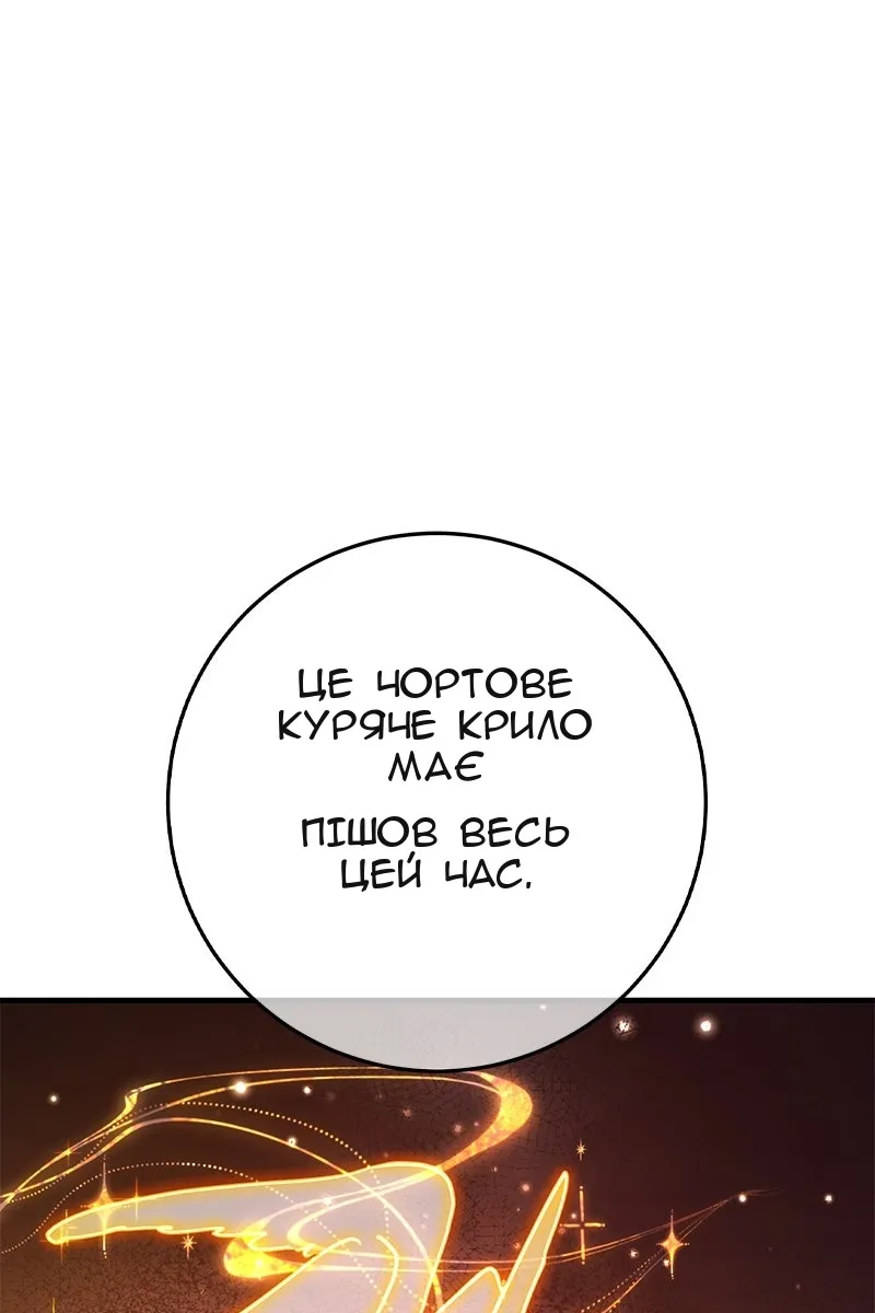 Сторінка 154