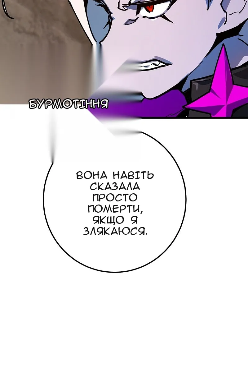 Сторінка 156