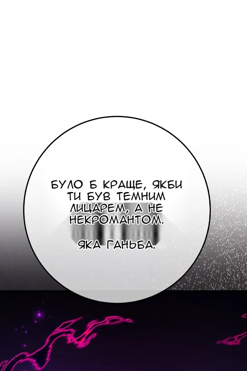 Сторінка 159