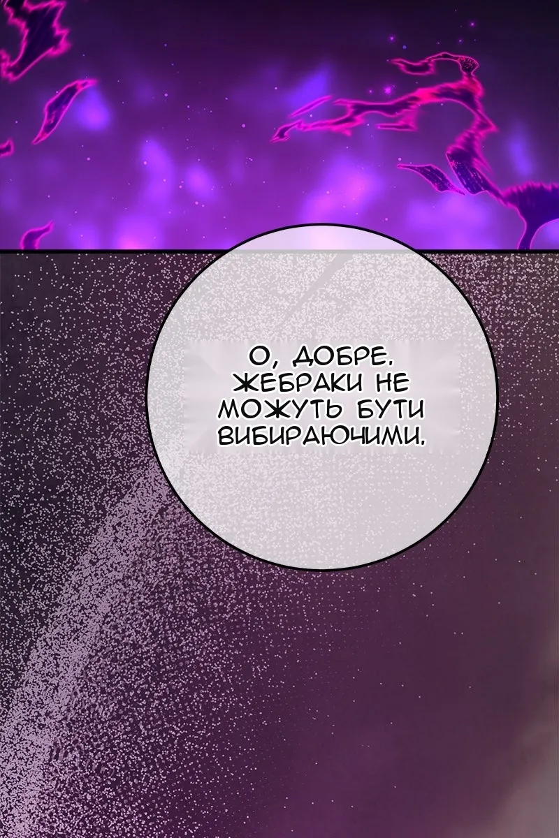 Сторінка 160