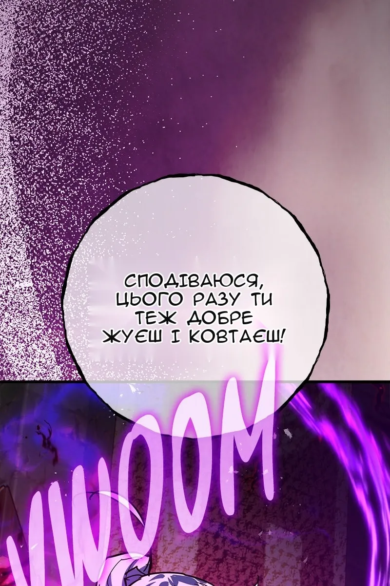Сторінка 161