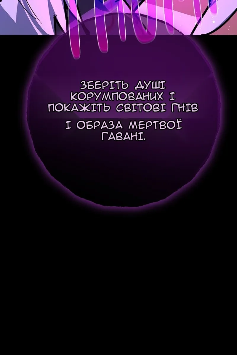 Сторінка 6
