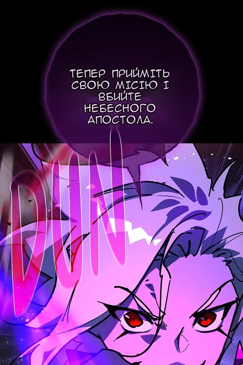 Сторінка 7