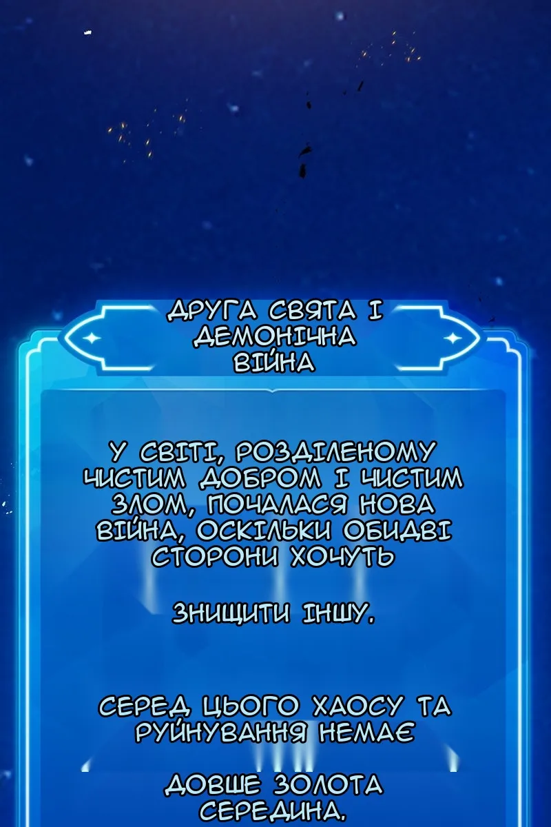 Сторінка 31