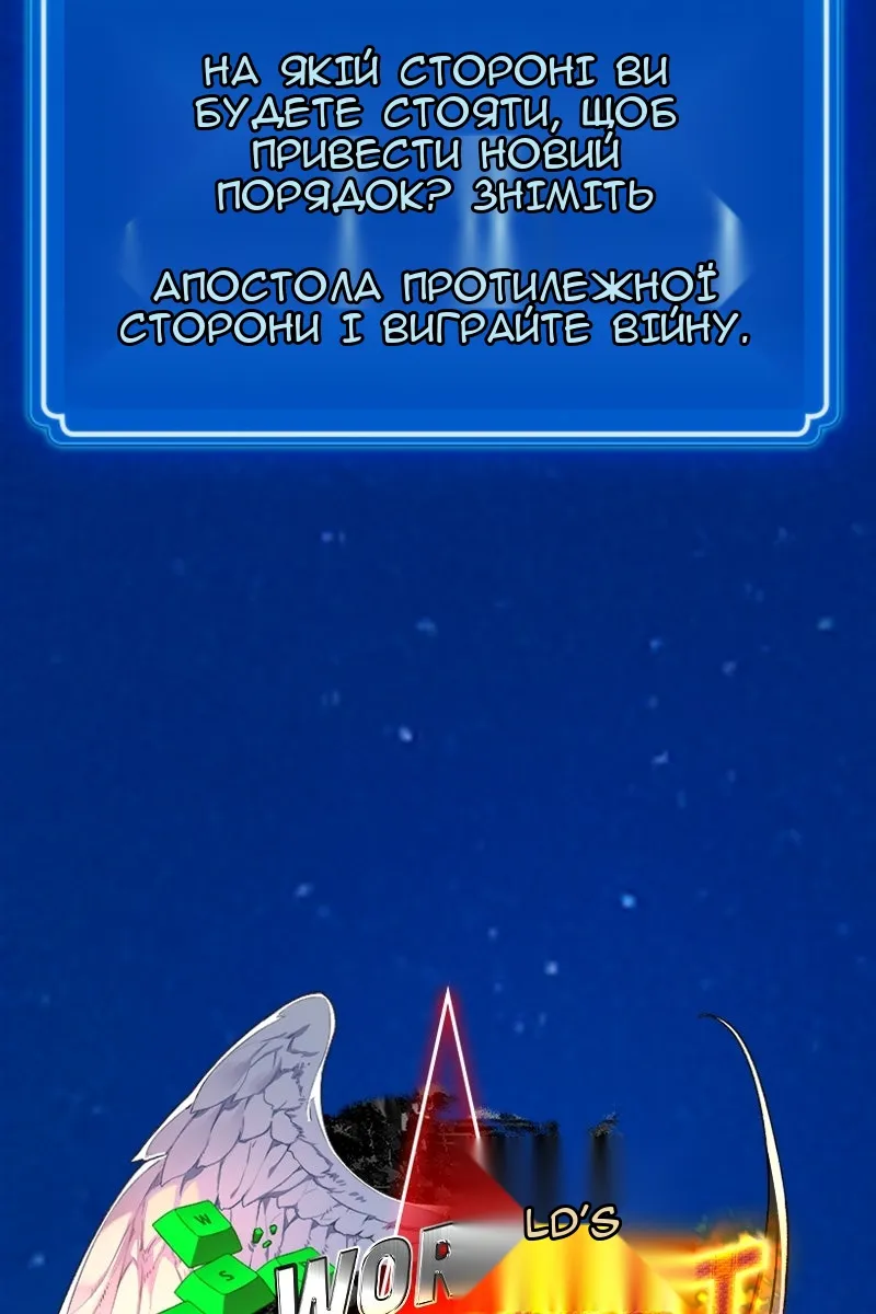 Сторінка 32