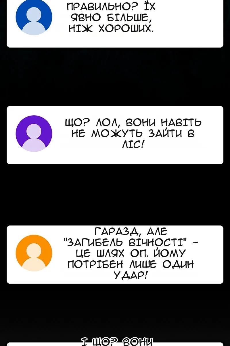Сторінка 38