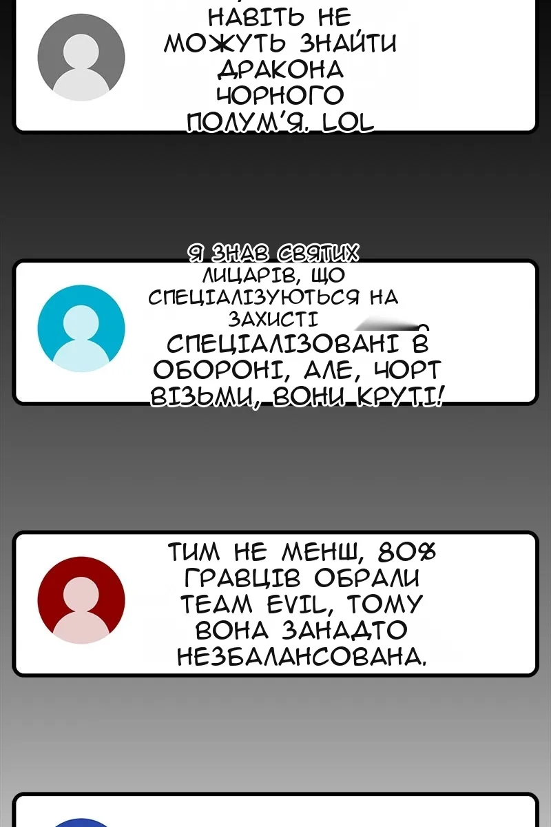 Сторінка 39
