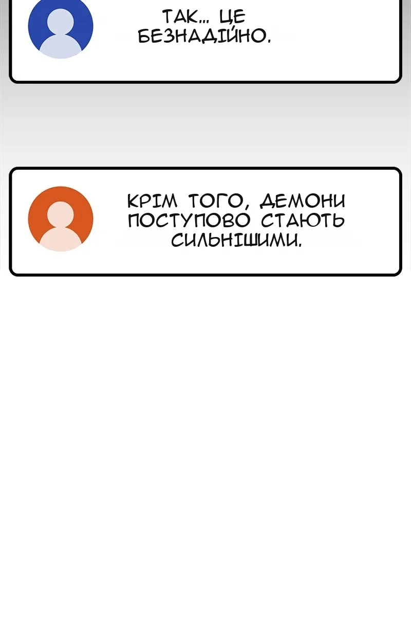 Сторінка 40