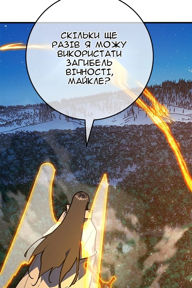 Сторінка 49