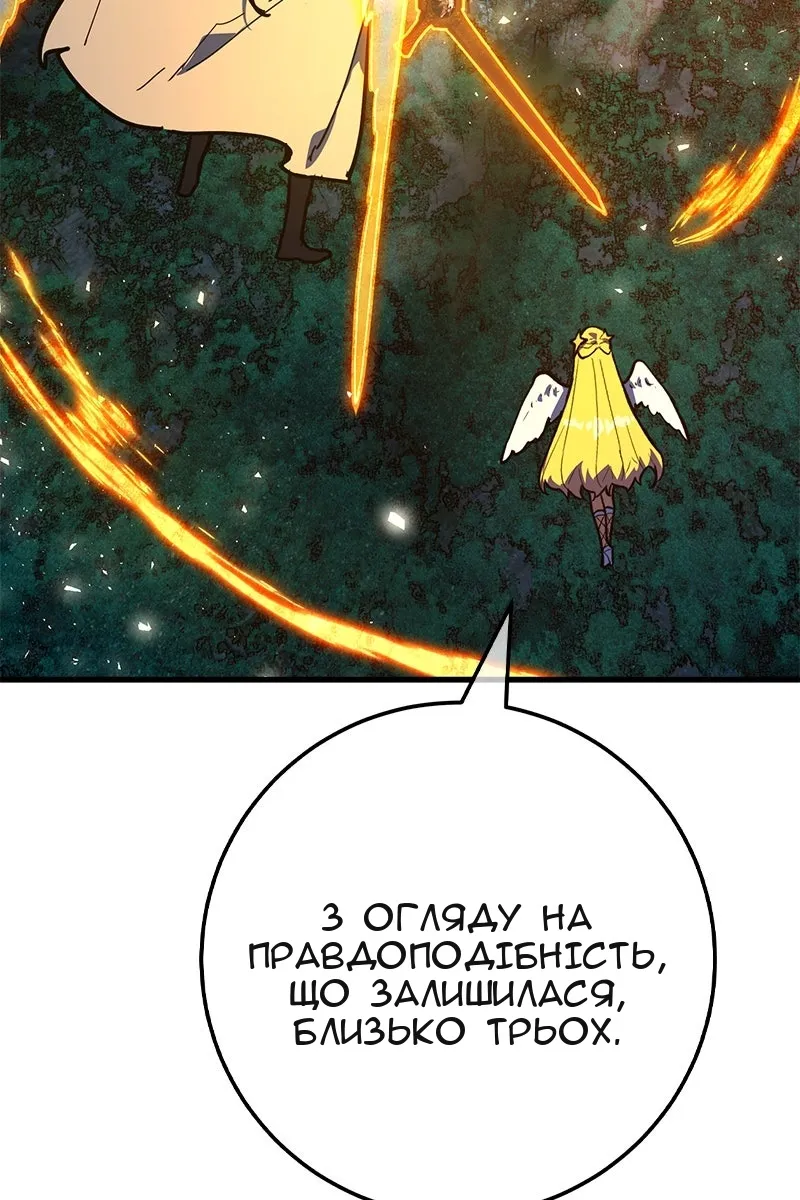 Сторінка 50