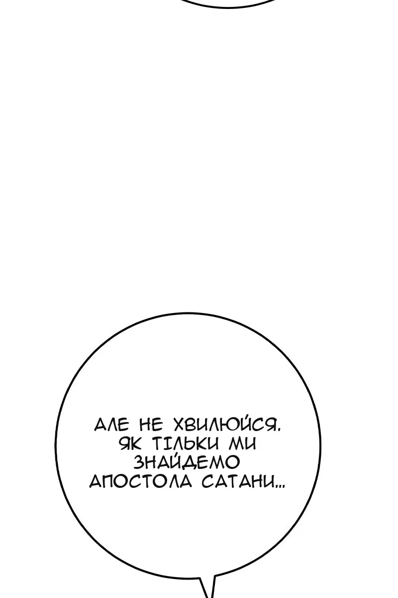 Сторінка 51