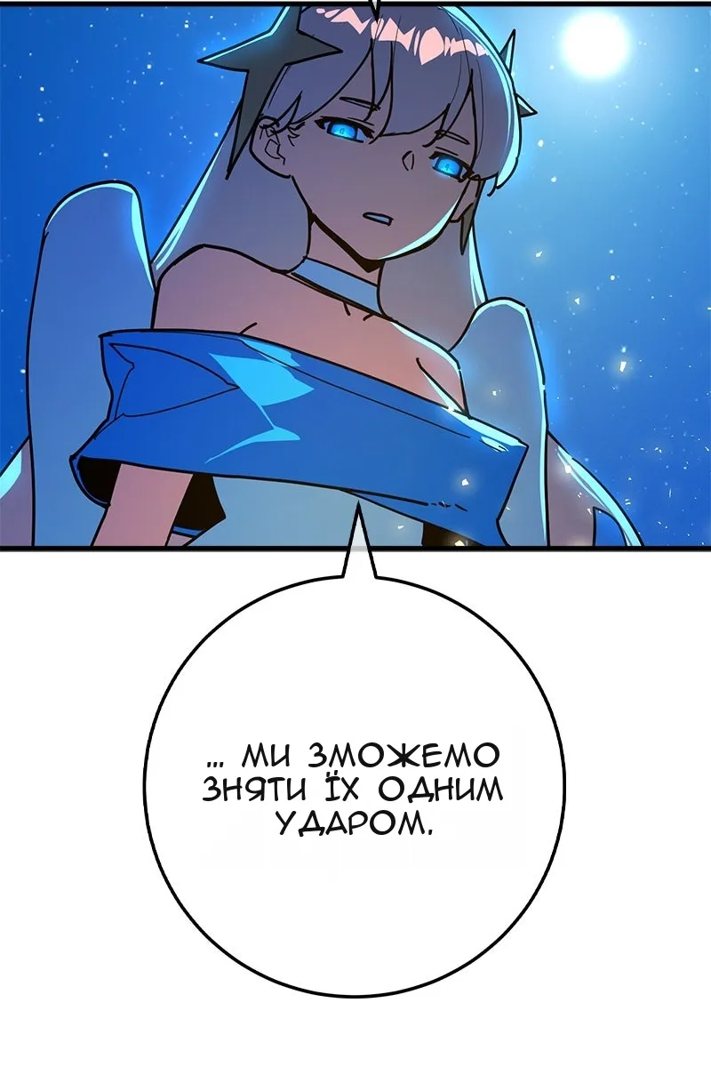 Сторінка 52