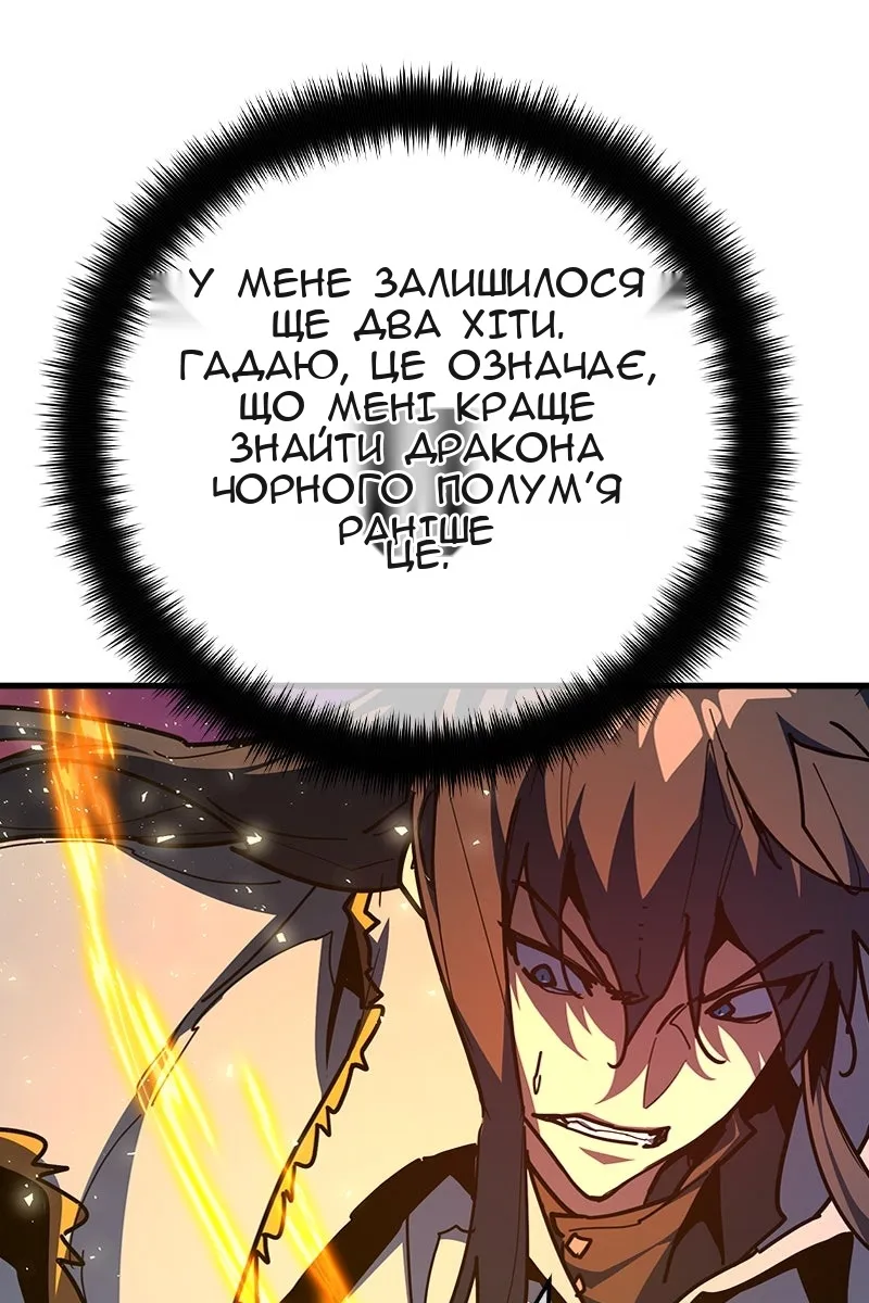 Сторінка 58