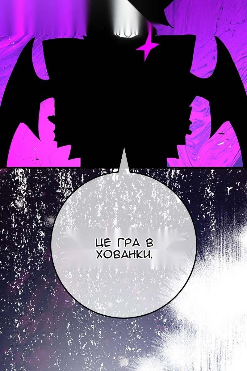 Сторінка 61