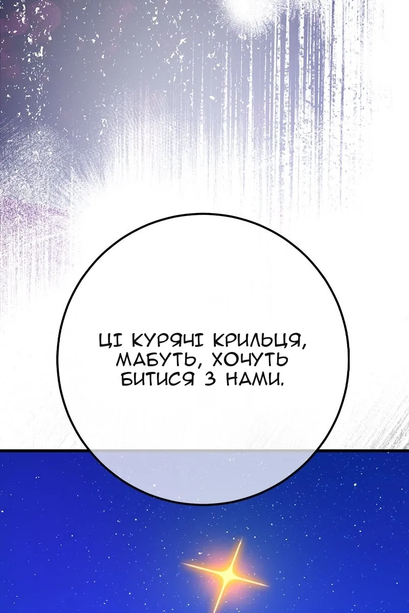 Сторінка 62