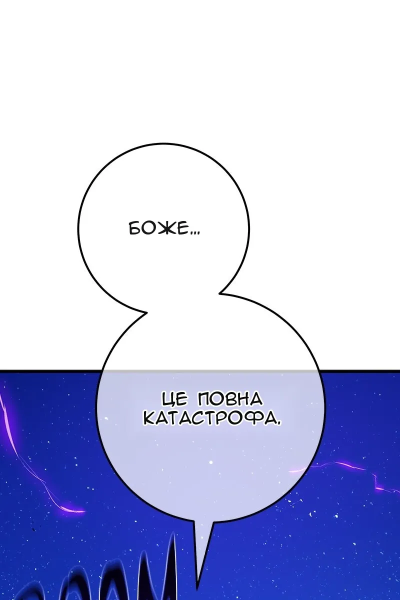 Сторінка 67