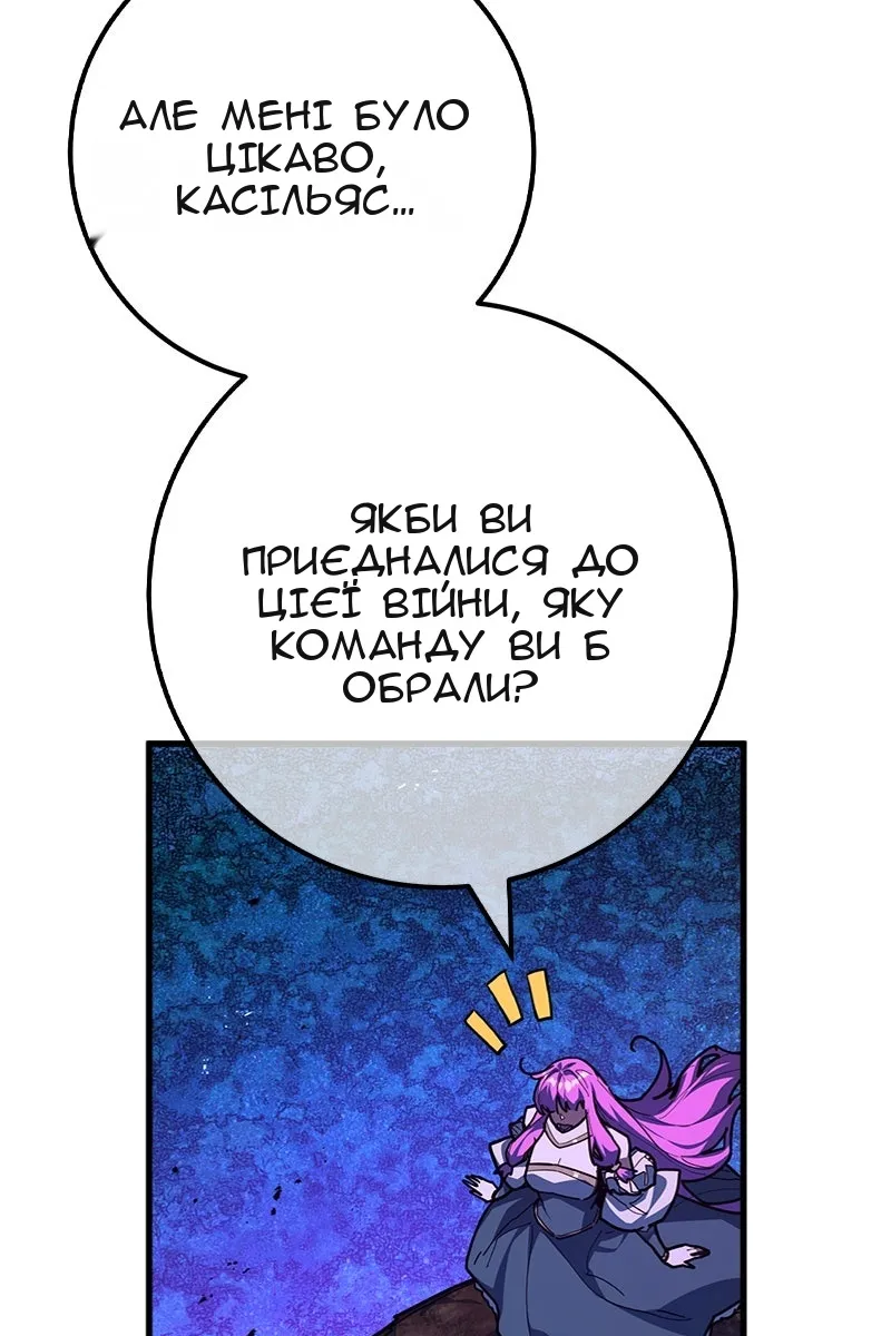 Сторінка 73