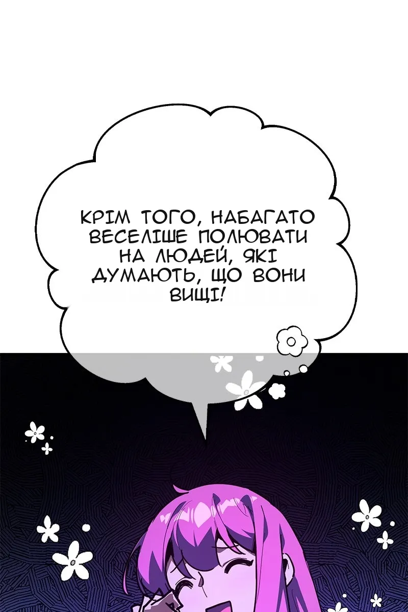 Сторінка 77